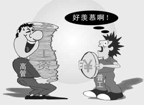 怎樣？