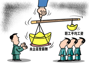 北京的那家獵頭公司，快消行業(yè)做得比較好，收費(fèi)也比較低
