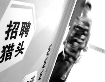 獵頭BD那些事，看北京獵頭如何拓展業(yè)務(wù)
